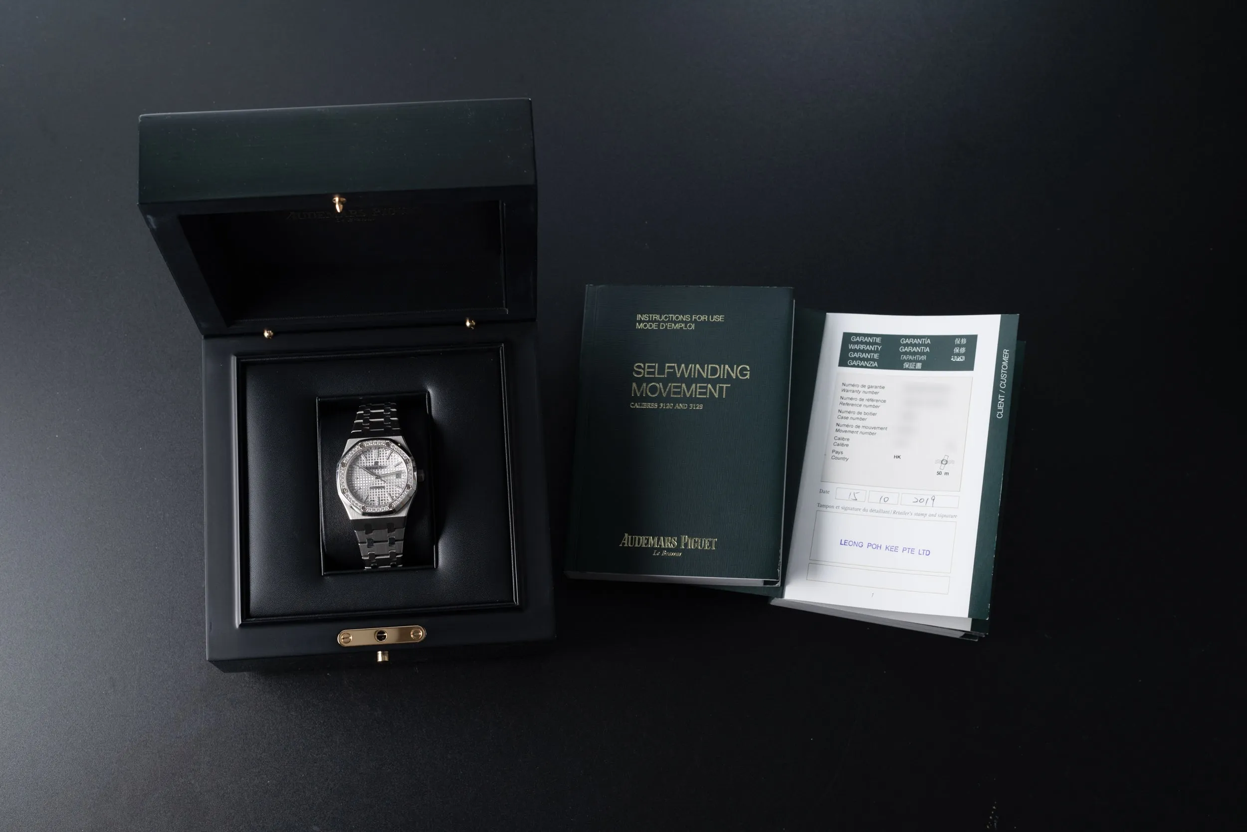 Audemars Piguet Royal Oak '2017 QEII Cup' Limited Edition